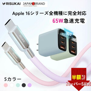 SS23001422~yXgX[̎gSnIz[d P[u VRf P[u X}z [dP[u 1.5M 30W [d } [d R[h sub P[u iPhone/MacBook/iPad Ή type-c/Li