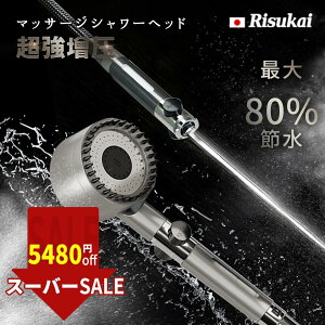 SS!159991880~y̐ߐ́IzV[wbh }CNimou ō80%ߐ f PA OiK[h ߐZp ~{^ 茳~  }bT[W@\ imou