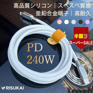 SS聚ň1422~yvɂI΂^tziPhone16e [dP[u VR P[u 30W PD}[d TYPE-C [dR[h tplt iPhone [d P[u Lighting P[u iPhone [dP[u