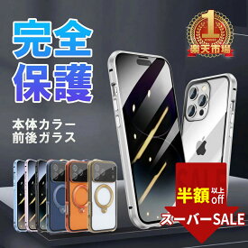SS限定!5980→1978円★絶対お得な価格★スマホ ケース iPhone 17 ケース iPhone17 Pro Max ケース iPhone 17Air ケース iphone16 ケース iphone 16e ケース iphone 15 ケース iphoneケース iPhone15pro ケース 13pro 14Pro Max 13mini iphone16 pro 携帯 ケース マグネット