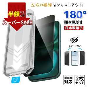 X[p[SALE聚͐^ÌEʂfX}z ی tB iPhone KXtB iPhone 17 KXtB iphone16 tB iPhone15 یtB iPhone14 iphone 17Air 17 pro max K