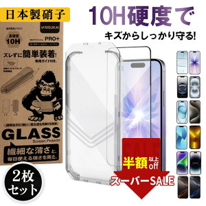 SSEX[bƒuICA[̖@\聚iPhone17 KXtB iphone17Air 17pro max NAtB iphone16 یtB iPhone15 tیtB iPhone14 14Plus 13 13pro z wh