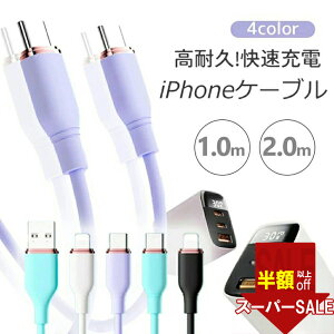 ySSzyȂ₩ŗ܂Ȃ ziphone16e [d P[u iphone16 [d 30w }[d 3 |[g USB CgjO Type-cP[u iphone [dR[h Lightning iphone [d iphone P[u  V