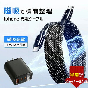 ySS!59601107~zyX}[g[ziPhone [d P[u Cz [ ҂ݍ P[u ^Cv c P[u iPhone14 [d PDΉ P[u PD30W }[d iPhone16 iPhone16e [d ^C