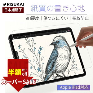 X[p[Z[聚̕`2g iPad ی tB y[p[CN tB iPad tB 2025 iPad 11 A16 tB iPad Air 11C` tB M3/M2 iPad Air5 Air4 tB iPad Pro 11