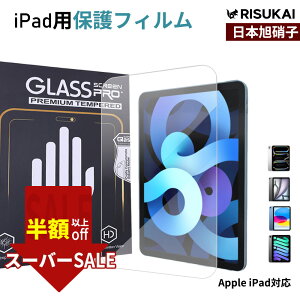 ň1233~yX[p[SALEzN₩ȉf̌2g iPad KXtB y[p[CN tB iPad  ی tB V^ iPad 11 A16 tB iPad Air 11C` tB M3/M2 iPad Air5 Air4