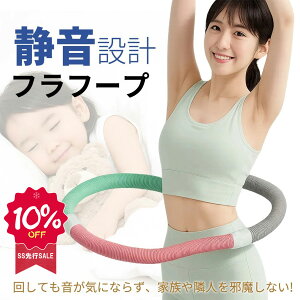 SSsSALE 10%OFF񂷂ȒPbRāI񐢑 tt[v \tg XvO tt[v_CGbg ܂肽ݎ É݌v |[^u L_f^ bR x[g[jOp PVC 