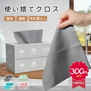 _SSsSALE 300~OFF^ ĝ G }CNt@Co[NX Lb`^I ӂ z  NX H@ @ |pi |pi Hӂ e[u@ JE^[