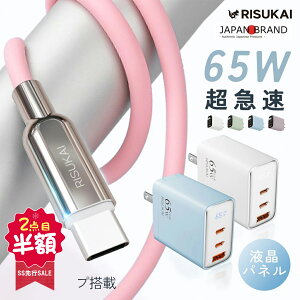 SSsSALE 2_ڔzy3in1/3in2 z1{Applei Watch/iPhone/Type-c[d AbvEHb` CX[d CgjOP[u ^CvC P[u PD30W }[d iPhone16  [d PDΉ P[u