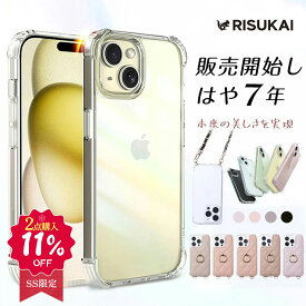 SS期間限定★iPhone17シリーズ新登場 iPhone 17 ケース iPhone 16e ケース iPhone15 ケース iPhone14 Pro 14Plus 14ProMax iPhoneSE3 iPhone13 iPhone12 クリア 13pro/12pro/13mini/12mini/13pro/SE2/11 pro/8/7 Plus 透明 カバー スマホショルダー iPhone 16 スマホケース