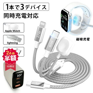 SS 2_ڔzy3in1/3in2 z1{Applei Watch/iPhone/Type-c[d AbvEHb` CX[d CgjOP[u ^CvC P[u PD30W }[d iPhone16  [d PDΉ P[u 