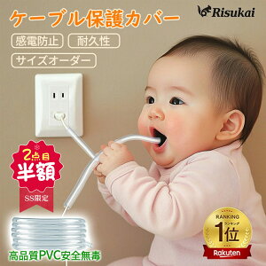 ySS 2_ڔzzP[u Jo[ ybg  L R[h ݖh~ z R[h B P[uی`[u P[uveN^[ \tg VR[  [X[u DIYؒf\ dP