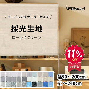 ySS 11%OFFz[XN[ I[_[ Ռ [J[e ς R[hX vR[h UVJbg ˂莮 Ռ1 fM Ռ ̌ h h ۉ ΍ Ԏd؂ q 