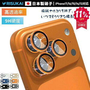 ySS 11%OFFziphone 17 pro max J Y ی iphone 17 pro J ی tB iphone 14 pro J Jo[ iPhone16 16e J ی iPhone Air KX tB iPhone17 ی tB Iphone 15 J