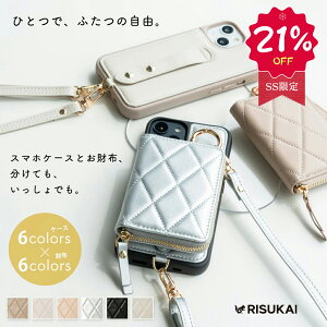 SS 21%OFFyRI2WAYdlz iPhone 17 X}zP[X iphone16e P[X iPhone15 P[X iphone14 P[X iphone13 P[X iphone12 P[X iphone16 g P[X iphone17 air iphone Jo[ P[X SE iphone15pro P