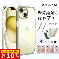 SS限定2点購入10%OFF★iPhone 17 ケース iPhone 17e ケース iPhone15 ケース iPhone14 Pro 14Plus 14ProM…