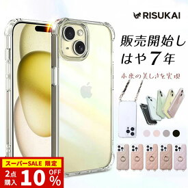 SS限定2点購入10%OFF★iPhone 17 ケース iPhone 17e ケース iPhone15 ケース iPhone14 Pro 14Plus 14ProMax iPhoneSE3 iPhone13 iPhone12 クリア 13pro/12pro/13mini/SE2/11 pro/XR/XS/max/8/7 Plus 透明 カバー スマホショルダー iPhone 16 スマホケース iPhone 16e