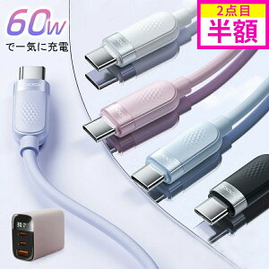yIȏ[ďI zTypec [d P[u 30W }[d Zbg TYPE-C [d R[h iPhone16 16e 16pro PD [d  PSEF A_v^[ type-c to type-c PD P[u1M/2M ^CvC P[u iPhone [d