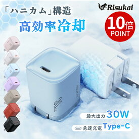 【30分で80％まで充電】iPhone 17 PD 充電器 iPhone16 シリーズ対応 伸縮ケーブルセット iPhone16e スマホ iphone 17 e 充電器 android iPhone15 Type-C 充電器 タイプc Type-C 充電ケーブル iPhone 14/13/12/11/8/7/SE/SE2/Xperia ACアダプター iPhone 17 e MacBook Neo