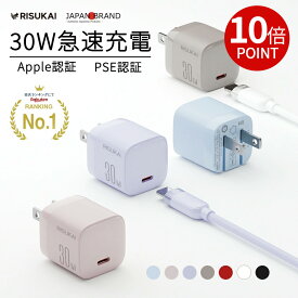 【風のように軽く】iPhone 17 充電器 iphone 17 e 急速充電器 pd 充電器 30w ケーブル iphone 充電器 アダプター 充電器 USB コンセント スマホ 充電器 android iPhone16 15 Lightningケーブル Type-C 充電 ケーブル アダプター 充電機 充電器 アイフォン MacBook Neo