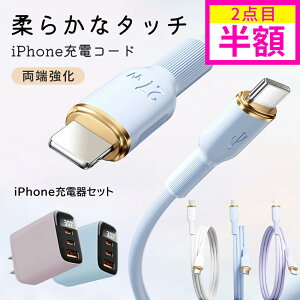 y_Q!ziPhone [d P[u VR P[u usb type-c P[u Lightning PD30W }[d iPhone16 [d iPhone16e  AhCh [d iPhone [dP[u X}z[d usb-c }[