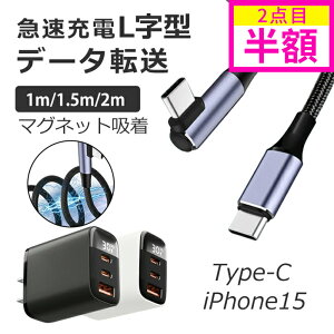 yL^Ŋpx݁IziPhone16e [d P[u }OlbgP[u Cz [ PD30W}[d P[uZbg iPhone16 [d Android [d i ^CvcP[u PDΉ Type-CP[u