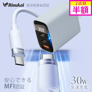 y_QIziphone [d P[u VR P[u iPhone16 [dP[u 30W } [d TYPE-C [d R[h iPhone15 [d  PSEF ^CvC P[u 1M/2M Type-C to Type-CP[u iPhone [