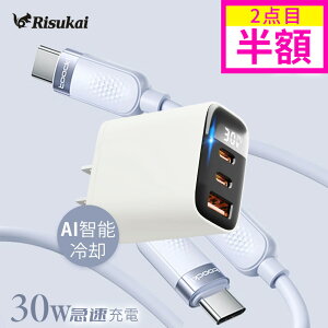 y!2ڊ!ziphone[dP[u iPhone16[d }[d TYPE-C[dR[h ACA_v^[ iPhone16e [d  PSEF A_v^[ USB RZg type-c to type-c 1M/2M ^CvCP[u iPhon