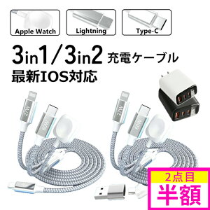 y͂ȕ҂ݍ.G̕یzCgjOP[u iPhone [d P[u ҂ݍ P[u type c acA_v^[ CgjO Type-C to Type-C P[u type-c Lightning P[u } PSEF C