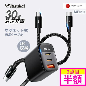 yuԋz.!ziphone16e [dP[u iphone[d ҂ݍ݃P[u [ Cz [d^Cvc PD[d A_v^[ USB RZg type-c to type-c PSEF iphone [d  TYPE-C [