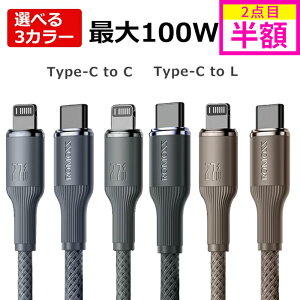 yق̑ϋvIziPhone [d P[u CgjOP[u USB Type-C to Type-C P[u } type-c Lightning P[u iphone16 [d P[u A_v^[ USB P[u PSEF 30w Android [d P