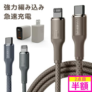 ŷ悤ɂȂ₩Iziphone16e [dP[u iphone [d P[u Type-C ^CvC P[u C to C } CgjO P[u type-c Lightning P[u A_v^[ USB P[u [d 30w PSEF 