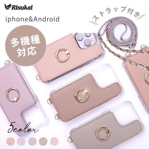 �y�������ƍ������̗Z���I�ziphone16 �P�[�X iphone15 �P�[�X iPhone14 iPhone11 iPhone12 iPhone13 �P�[�X iphoneSE ��3���� ��2���� iphone �P�[�X �X�}�z�V�����_�[ �J�[�h���[ �N���A �P�[�X �X�}�z�P�[�X iphon