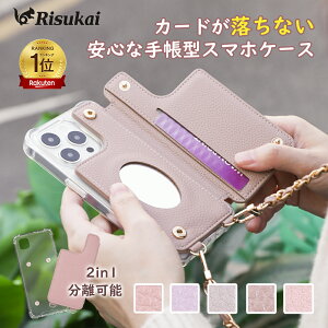 �y�����ڂ��@�\���ŋ��z�A�C�t�H���P�[�X iphone16e �P�[�X �X�}�z�P�[�X iphone15 �P�[�X �X�}�z�V�����_�[ �X�^���h�@�\ iPhone16 pro �P�[�X �N���A�P�[ �X �X�g���b�v iPhone13 iPhone12 Pro 11 7 iPhoneSE i