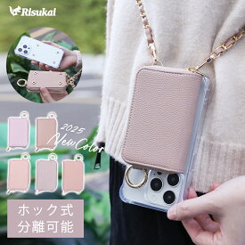 【両手フリー.外出もラク !】iphone 17 e クリアケース iPhone15ケースiPhone16 携帯ケース iphone16pro ケース16plus iPhone14 iphone13 レザー カードポケット iPhone7/8/SE ストラップ付き 手帳型 ケース 落下防止 ケース リング付き iphone ケース iPhone16eケース