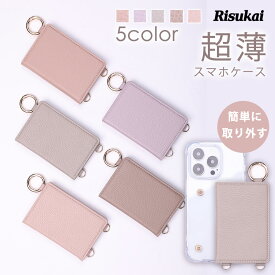 ★クーポンで1980円★iphone16 ケース スマホケース iphone15ケース 手帳型 クリアケース iPhone16pro ケース ショルダー ストラップ iPhone14 ケース 13 iPhone12/12 iPhoneSE 第3世代 第2世代 iphone ケース 透明 レザー カード収納 落下防止 ケース iphone17 e
