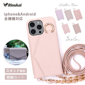 �y�����^�т��X�}�[�g�Ɂz�X�}�z�V�����_�[ iphone16 �P�[�X �X�}�z�P�[�X iPhone16 pro �P�[�X iphone15 15Pro �P�[�X iPhone14 �P�[�X iPhone13 iPhone12 12 Pro 11 7 8 iPhoneSE ��3���� se2 iphone �P�[�X �V�����_�[ 