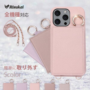 \クーポンで1980円/iphone ケース カード収納 分離可能 iphone16 ケース iPhone16pro ケース iphone15 ケース スマホケース ストラップ iPhone14 13 iPhone12/12 Pro 11 7 8 iPhoneSE 第3世代 第2世代 iphone ケース カ