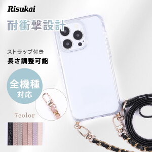 �y�N���A.���������ۗ��z�V�o�� iphone16pro �X�}�z�P�[�X iPhone15 �P�[�X �N���A�P�[�X iPhone16 �g�уP�[�X iphone12 �P�[�X �X�}�z�V�����_�[ �X�g���b�v�t�� �P�[�X iPhone6/7/8/SE iphone11 �P�[�X iPhon