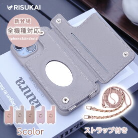 【鏡付き.外でもOK ! 】iphone 17 eスマホケース iPhone15 ケース iPhone16e ケース 携帯ケース iPhone14 ケース iphone13 レザー カードポケット カード収納 iPhone12 ケース iPhone11 ケース iPhone7/8/SE 手帳型 ケース iphone カバー ケース iphone15 pro ケース スマホ