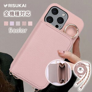 【クーポンで1980円】アイフォンケース iPhone16e ケース 携帯 カバー カード収納 iphone15 ケース iphone14 ケース ショルダー iphone11 ケース iphone13 ケース iphone12 ケース iPhone8/SE 肩掛け 携帯 ケース i