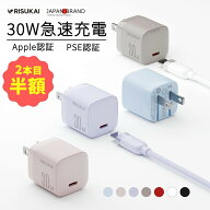 【風のように軽く】iPhone 17 充電器 iphone 17 e 急速充電器 pd 充電器 30w ケーブル iphone 充電器 ア…
