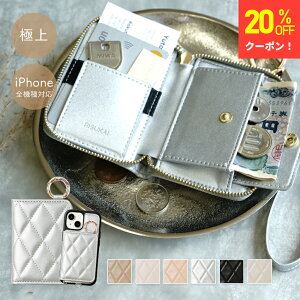 20%オフCP【カードを整頓する、まるで本棚のように!】クレジットカード ケース スキミング防止 カード ケース レディース 磁気防止 RFID カード 入れ 軽量 収納 財布 iPhone 16e 16 15 14 13 12 11 8 7p