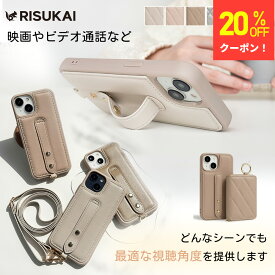 20%OFFクーポン！【片手でラクラク持てる】iphone 17 e スマホ 17 ケース 背面 携帯 カバー カード収納 iPhone16 ケース スマホスタンド iphone15 背面ベルト 全面保護 免許証入れ キルティングケース 多機種対応 iphone17 air カバー ケース スマホショルダー