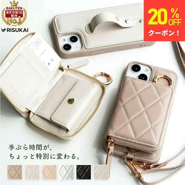 楽天市場】20%OFFクーポン！【PayPay時代、スマホに財布を特許カスタム 