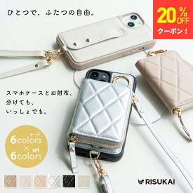 20%OFFクーポン【分離自由！2WAY仕様】 iPhone 17 e スマホケース iphone16e ケース iPhone15 ケース iphone14 ケース iphone13 ケース iphone12 ケース iphone16pro 携帯 ケース iphone17 air iphone カバー ケース SE iphone15pro ケース iPhone6/7/8/se スマホショルダー