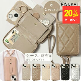 20%OFFクーポン【お財布代わりにポーチ付き】iPhone 17 e ケース iPhone16e ケース アイフォン カード収納 iphone14 ケース ショルダー iphone 16 ケース iphone12 ケース iphone13 iPhone6/7/8/SE 携帯ケース iphone17e iphone15 ケース iphone16 pro スマホ カバー