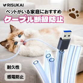 10%OFF【家族の充電をひと目でやさしく支える】倉庫 SUPPLY 木目 ケーブル隠し 収納スリーブ 電源ケーブルプロテクター ケーブル保護カバー テレビ パーツ 保護 ケーブルカバー ペット コード 使いやすい 配線整理 壁 シンプル 配線カバー 配線隠し 便利