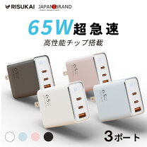 楽天市場】スーパーセール 半額（バッテリー・充電器｜スマートフォン 