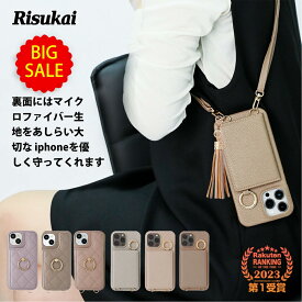 【優れたパッケージデザイン、ギフトに最適】iPhone 17air ケース iPhone16 iPhone 15pro ケースiphone14promax ケース スマホショルダー カード収納 iphone16e ストラップ スマホケース 肩掛け ミラーiPhone13 se3 第3世代 se iphone12 iphone 17 カバー iphone 17promax